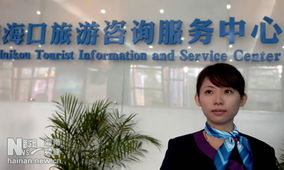 ?？诼糜巫稍兎罩行恼介_業并投入使用，打造一站式旅游服務新地標